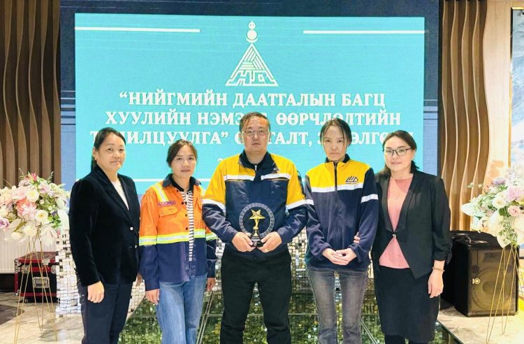 АЖИЛ ОЛГОГЧ, ИРГЭД ДААТГУУЛАГЧДАД ЗОРИУЛСАН НИЙГМИЙН ДААТГАЛЫН БАГЦ ХУУЛИЙН НЭМЭЛТ, ӨӨРЧЛӨЛТИЙГ ТАНИЛЦУУЛАХ СУРГАЛТ БОЛЛОО.