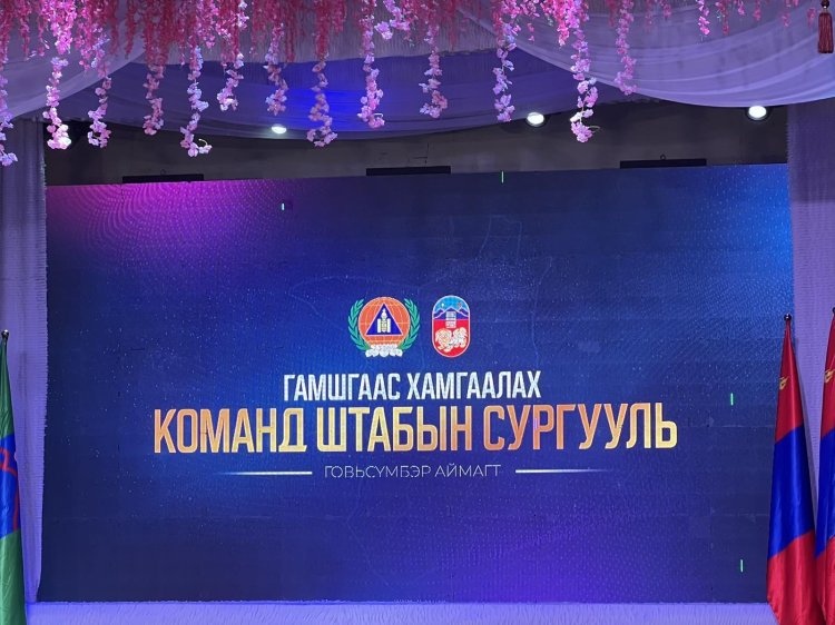 говьсүмбэр аймгийн гамшигаас хамгаалах команд штапын сургуулилтад амжилт оролцлоо.